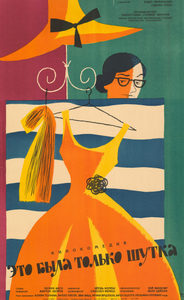     (1961) -  2
