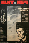    (1968)