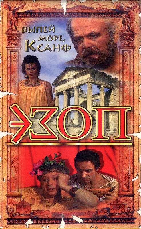  (1981)