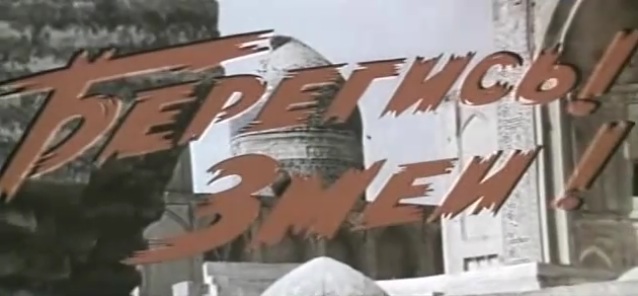 ! ! (1979)