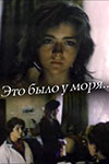     (1989)