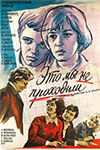    ... (1975)