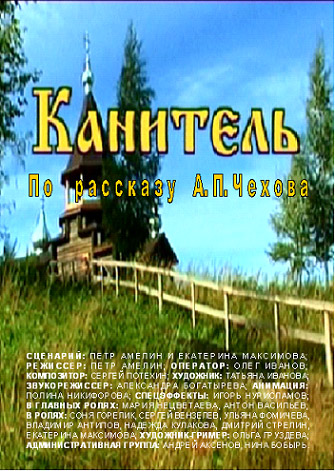  (2006)