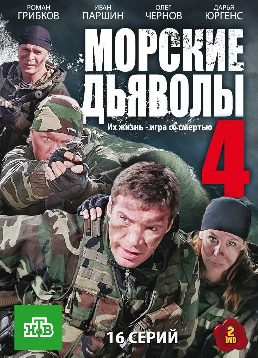   - 4 (2010)