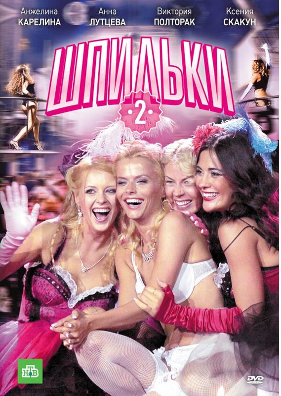 -2 (2009)