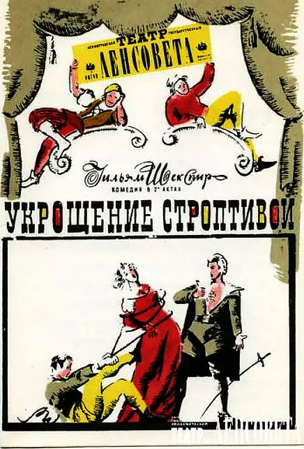   (1973)