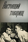   (1936)