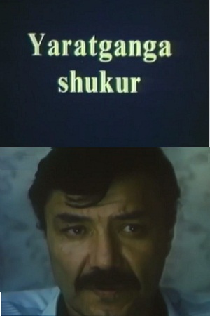   (1997)