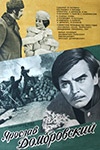   (1975)