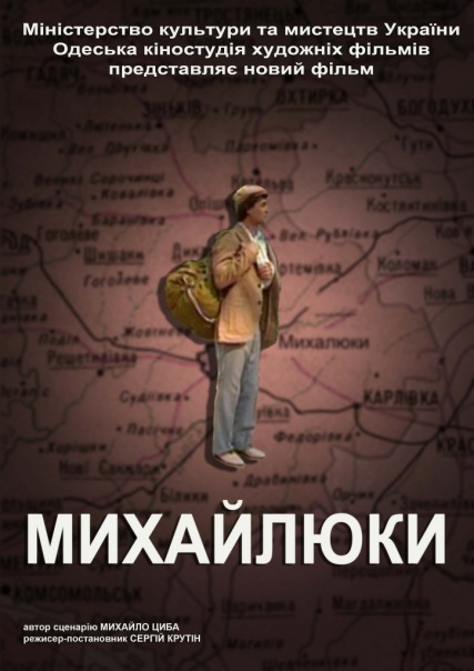 (2004)