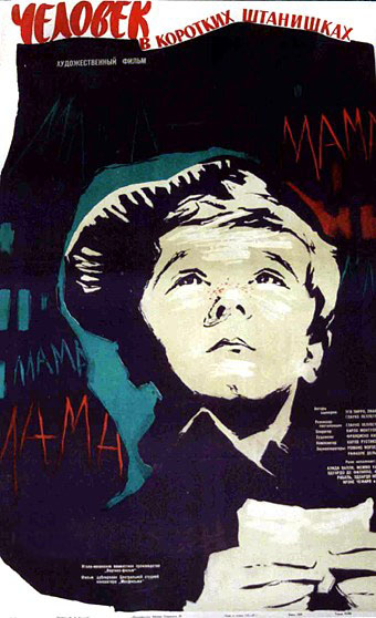     (1958)