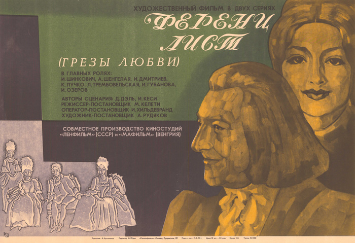  .   (1970)