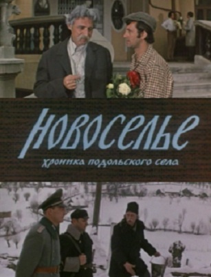  (1973)