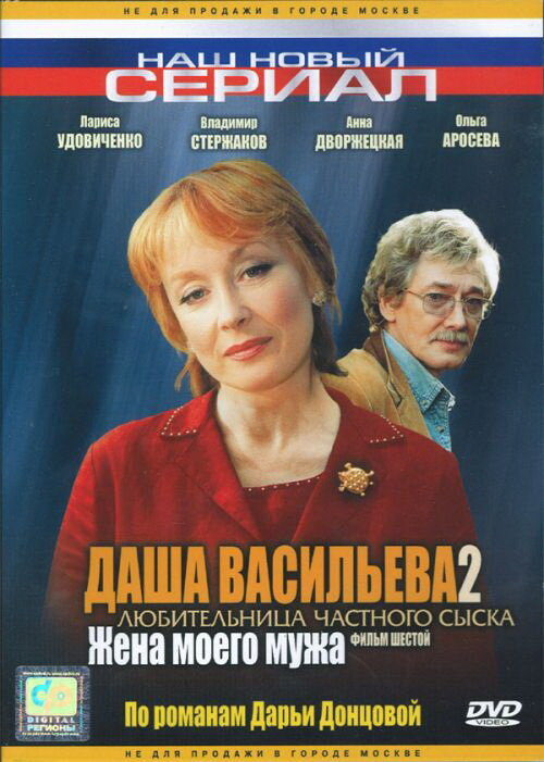  .    - 2 (2004)