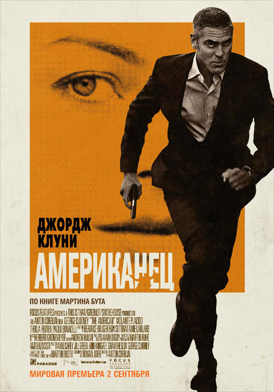 (2010)
