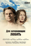   ... (2010)