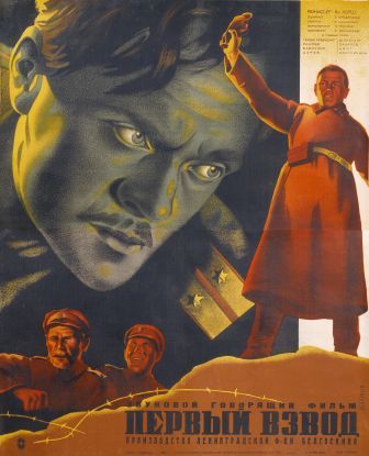   (1932)