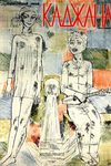 Каджана (1941)
