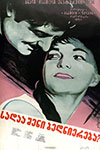    (1959)