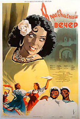    (1954)
