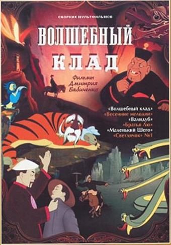   (1950)