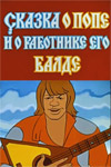        (1973)