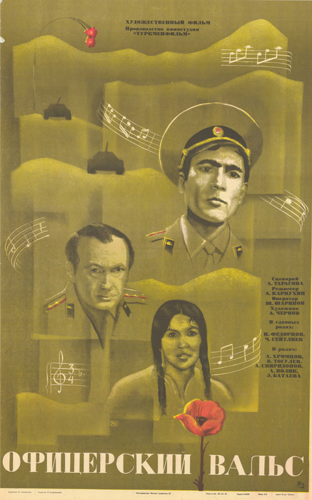   (1978)