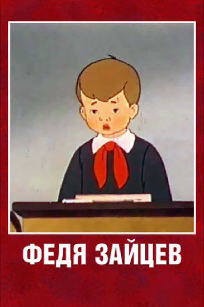   (1948)