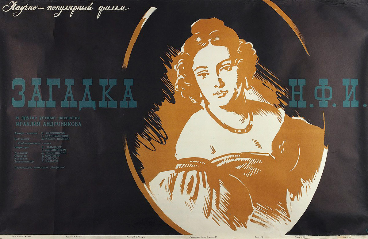  ... (1959)