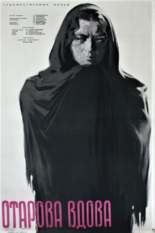   (1957)