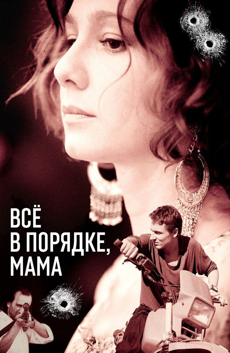   , ! (2010)