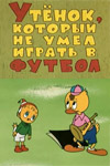 ,       -    