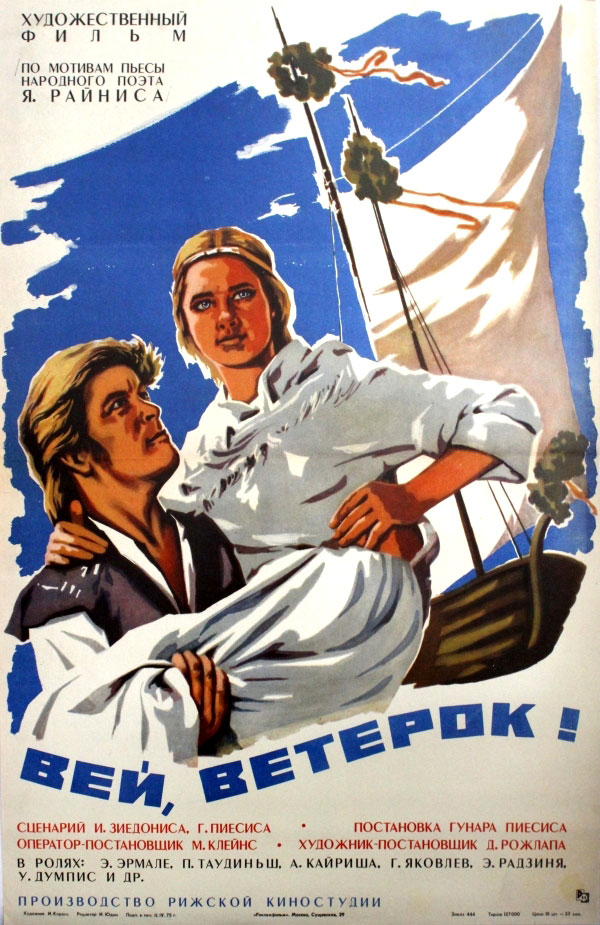 , ! (1973)