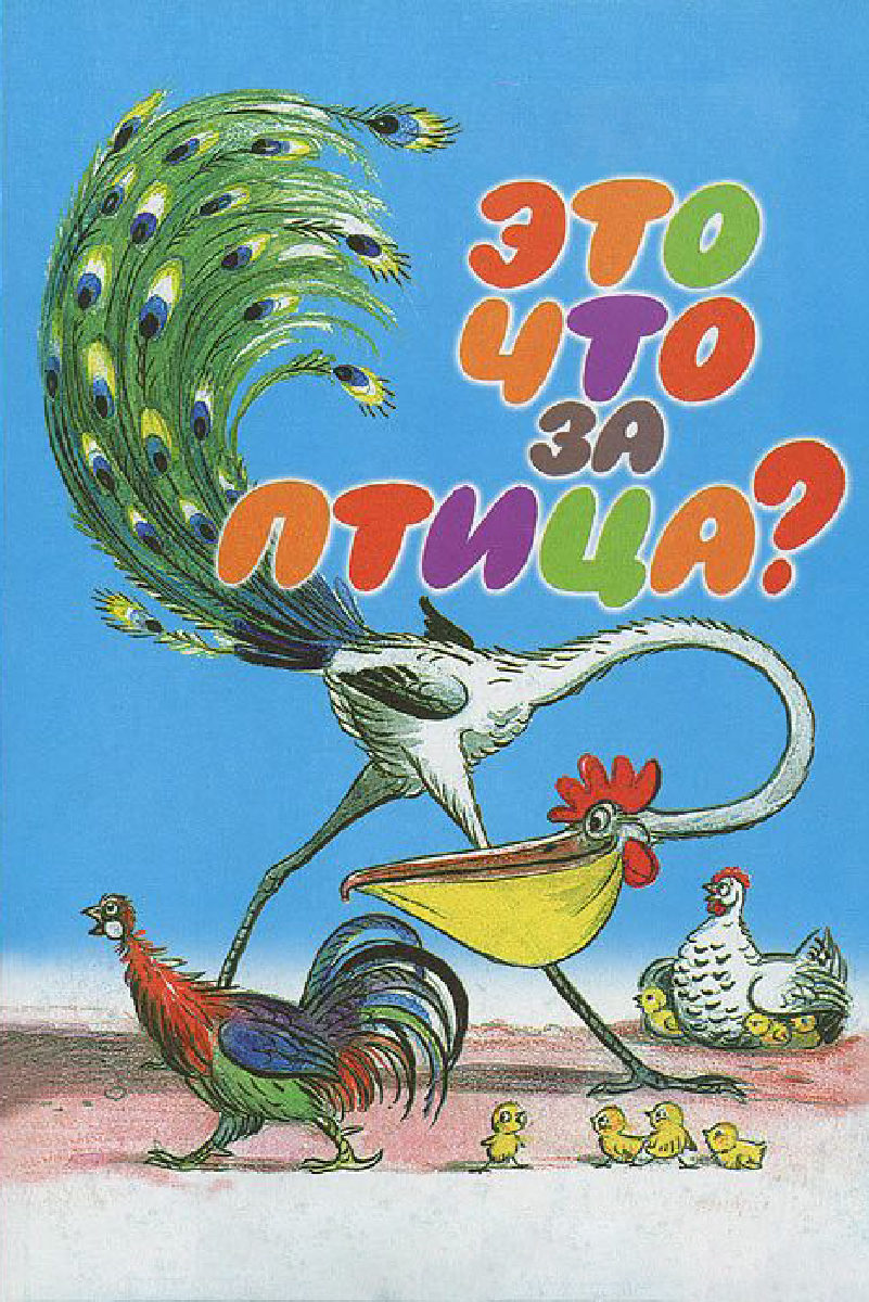    ? (1955)