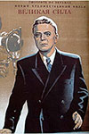   (1950)