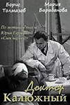   (1939)