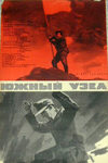   (1948)