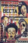        (1924)