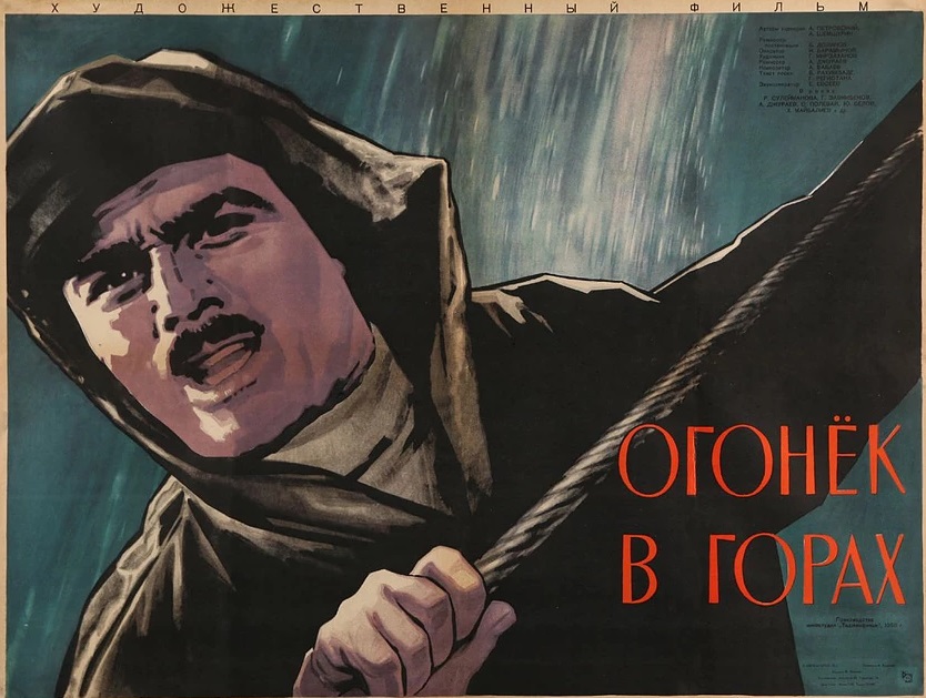    (1958)