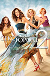     2 (2010)