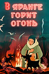     (1956)