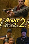   -2 -    