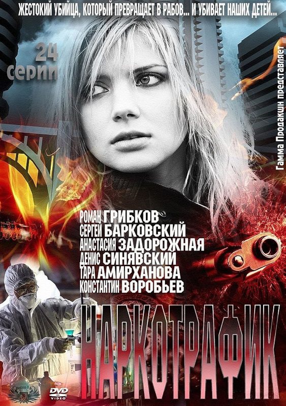  (2011)