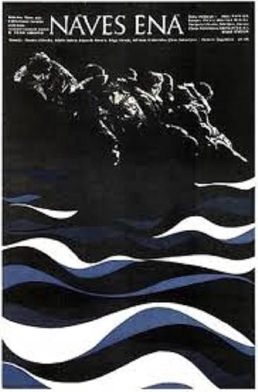    (1971)