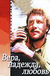 , ,  (1984)