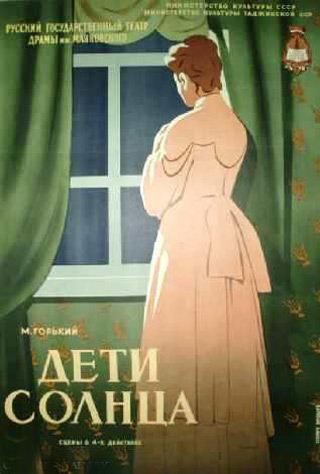   (1956)
