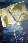    ? (1961)