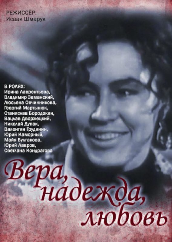 , ,  (1972)