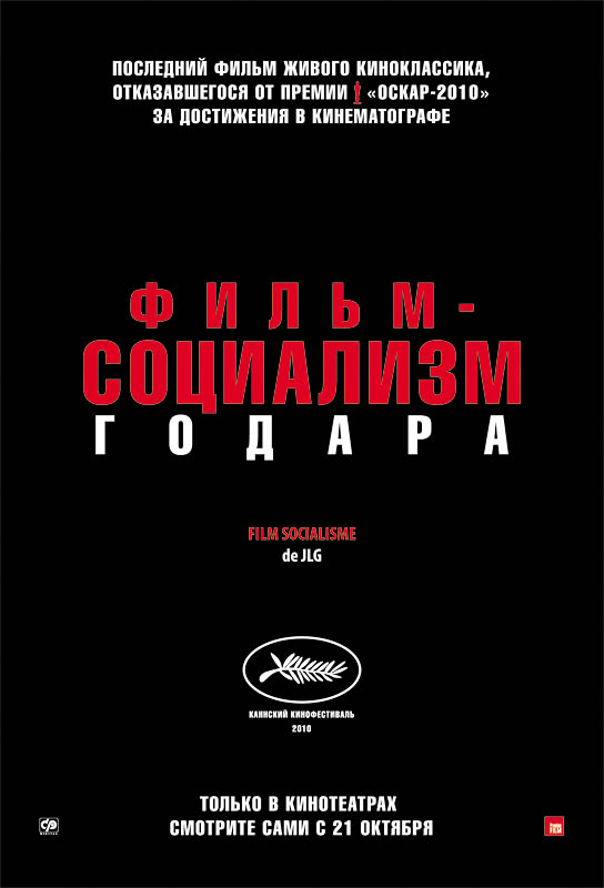  (2010)