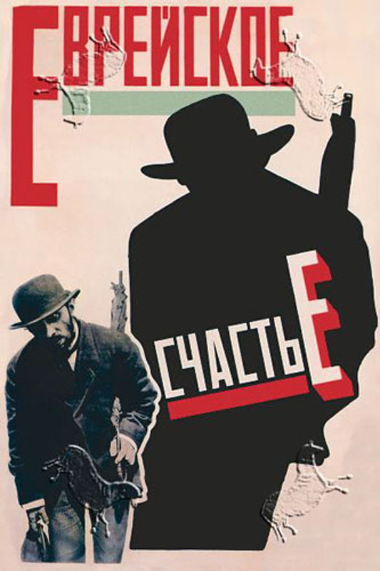   (1925)